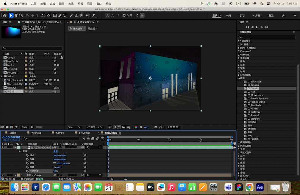 AE tutorial 2 – Exploring the drizzle effect