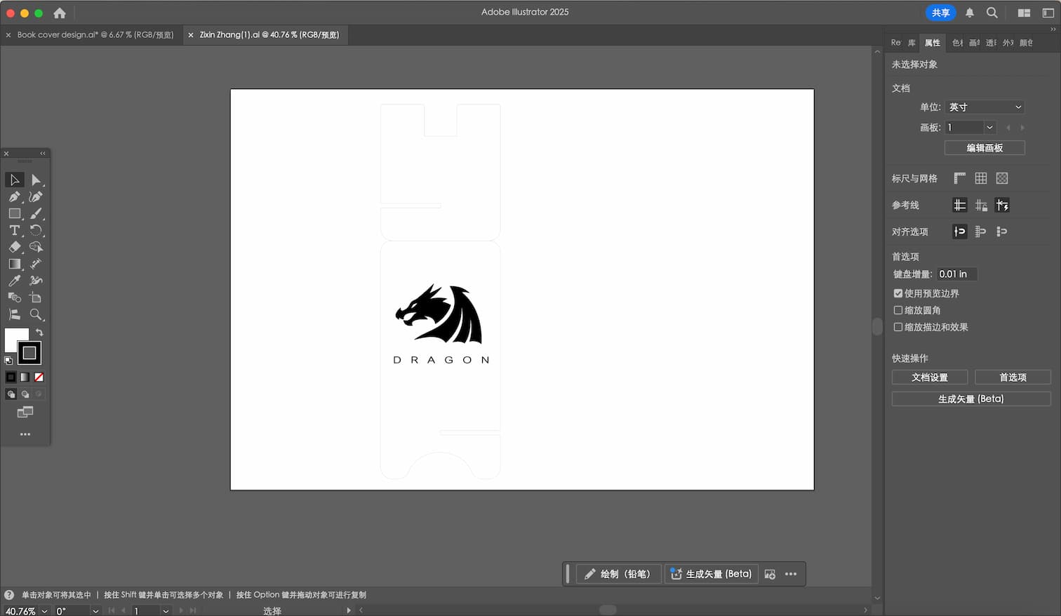 Laser cutting exploration 1 – First, I Designed the phone stand in Adobe Illustrator and preparing it for laser cutting