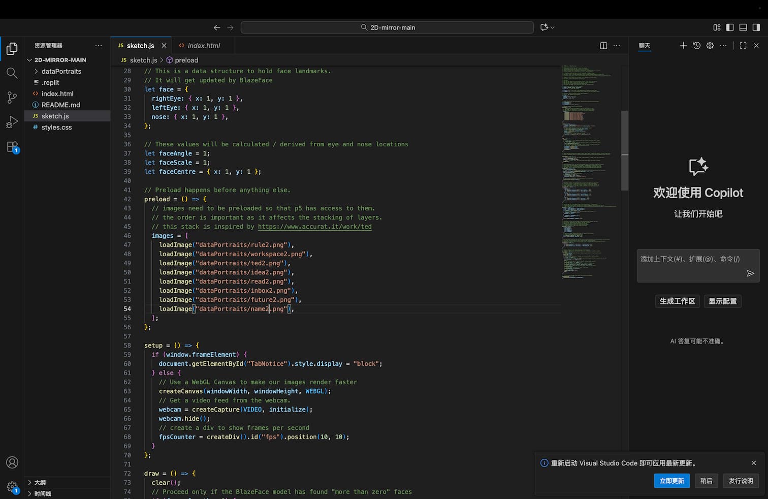 I tried changing the elements to create different identities. I also experimented how reordering the layers could represent different visual expressions.