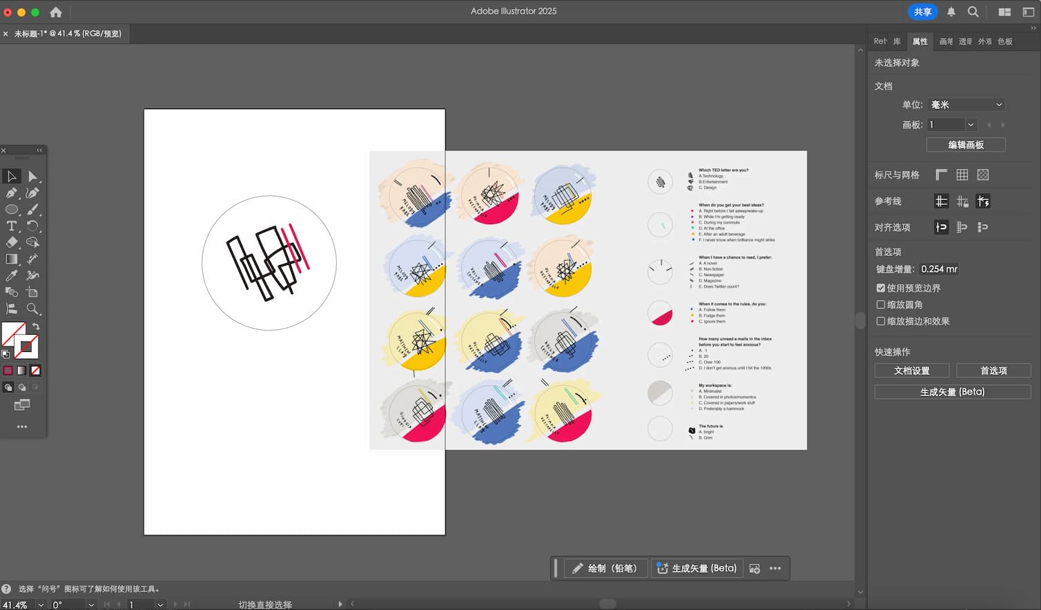 I used the template from Giorgia Lupi data portrait ideas to explore how personal information can be visualized. I studied the layout and tried to understand how colours, lines, and shapes work together to represent identity.