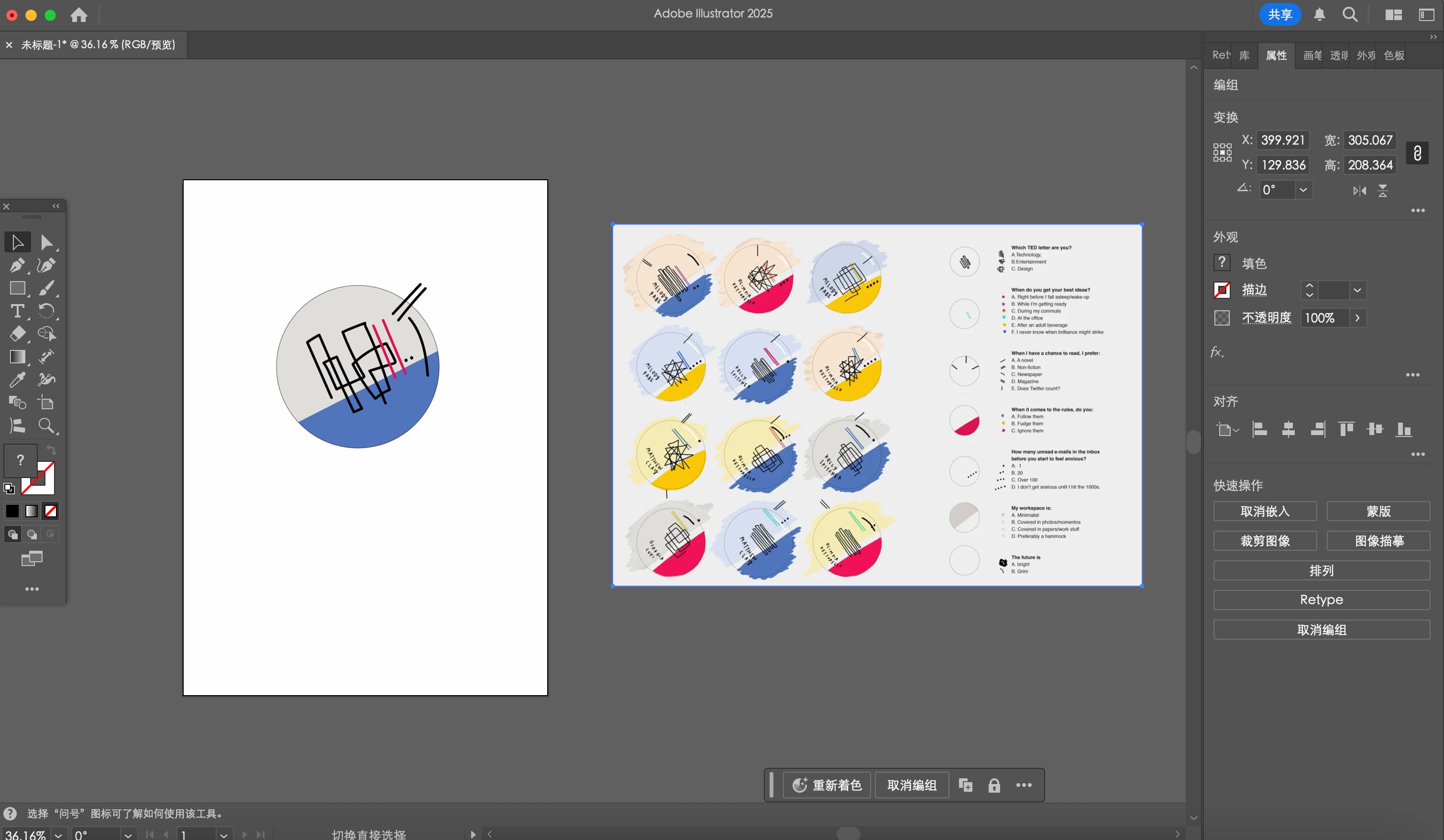 Following that template, I created my first data portrait sketch in Adobe Illustrator. This version represents who I am right now.